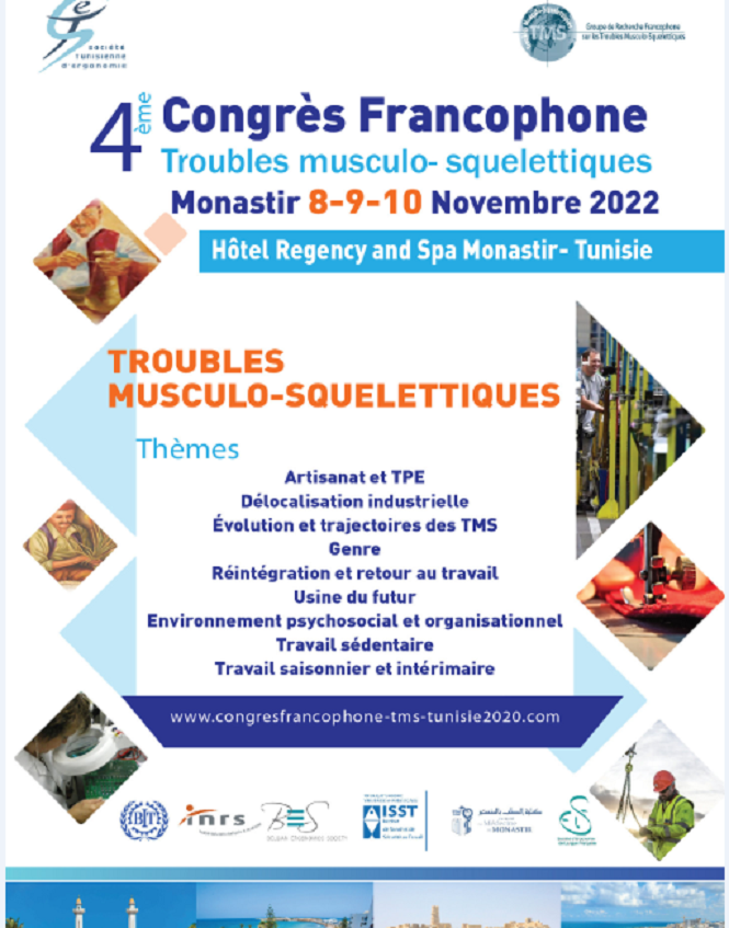 4ème congrès francophone sur les troubles musculo-squelettiques liés au travail à Monastir