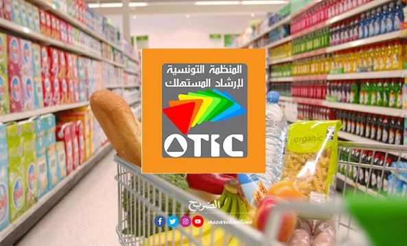 Consommation : Lancement de « Kofti », une application au cœur du panier tunisien