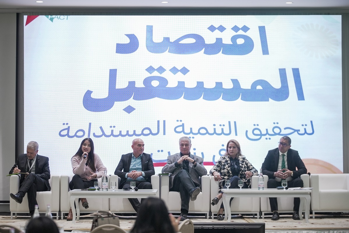 EcoPact, programme intégré pour la dépollution de la région du lac de Bizerte