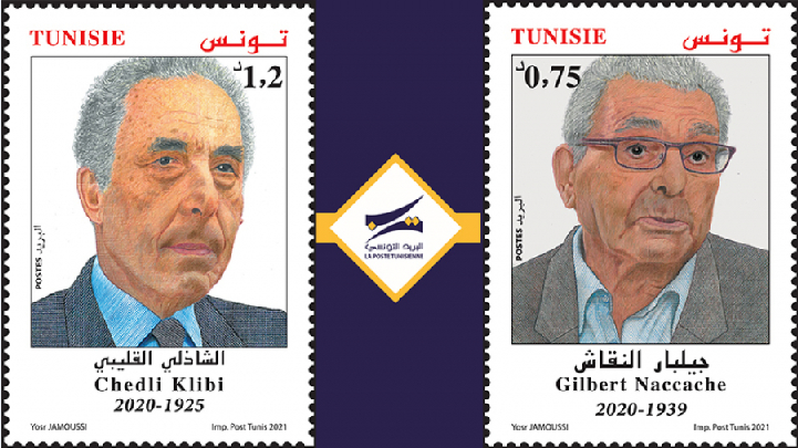 La poste tunisienne rend hommage à Chedli Klibi et à Gilbert Naccache