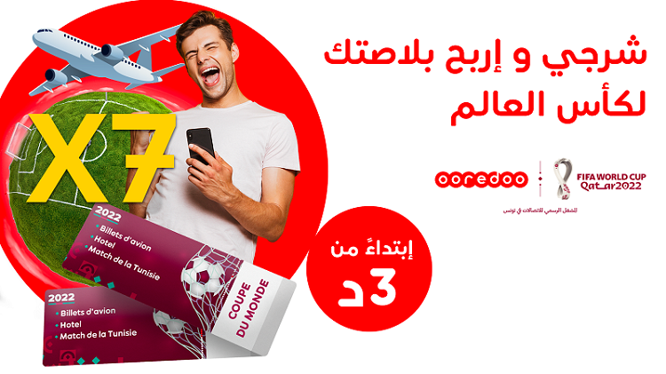 7 voyages à gagner à l’occasion de la coupe du monde FIFA Qatar 2022 avec Ooredoo
