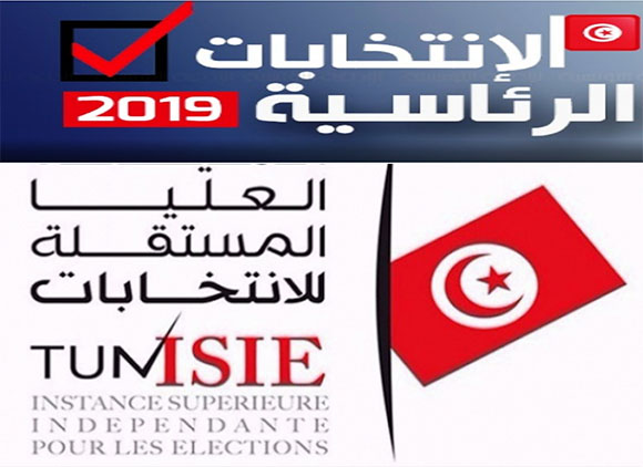 Le taux de participation des Tunisiens à l’étranger au second tour de la présidentielle