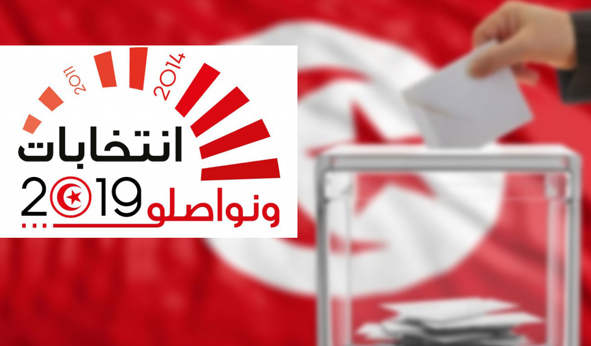 Présidentielle: Taux de participation autour de 40% selon Farouk Bouasker