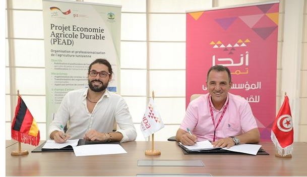 Enda Tamweel - GIZ Tunisie : Un accord de partenariat facilitant l'accès financier aux OPA