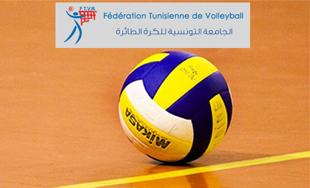 Abdelmajid Jerad élu président de la Fédération tunisienne de volley-ball