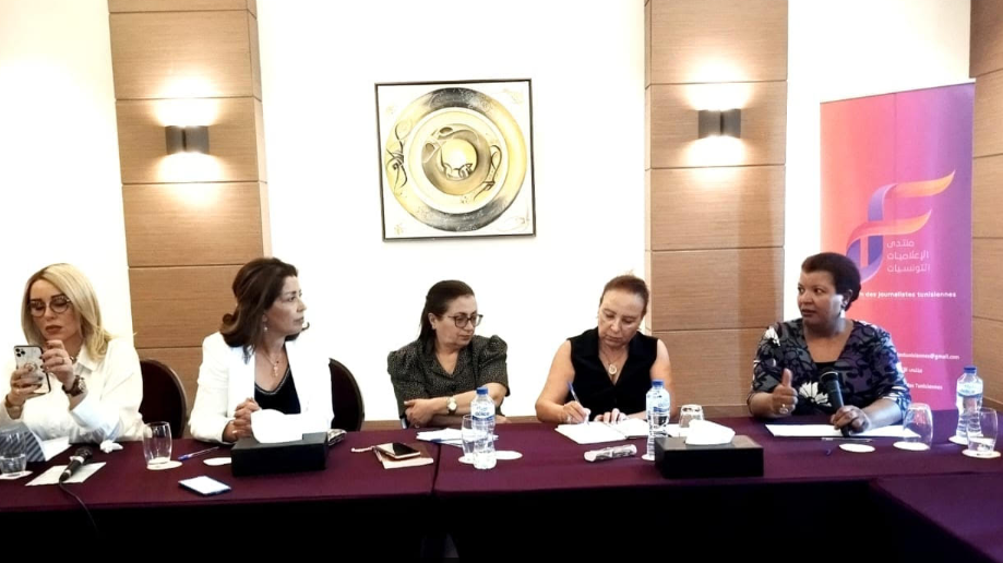 55% des journalistes tunisiens sont des femmes et seulement 11% sont aux postes de décision