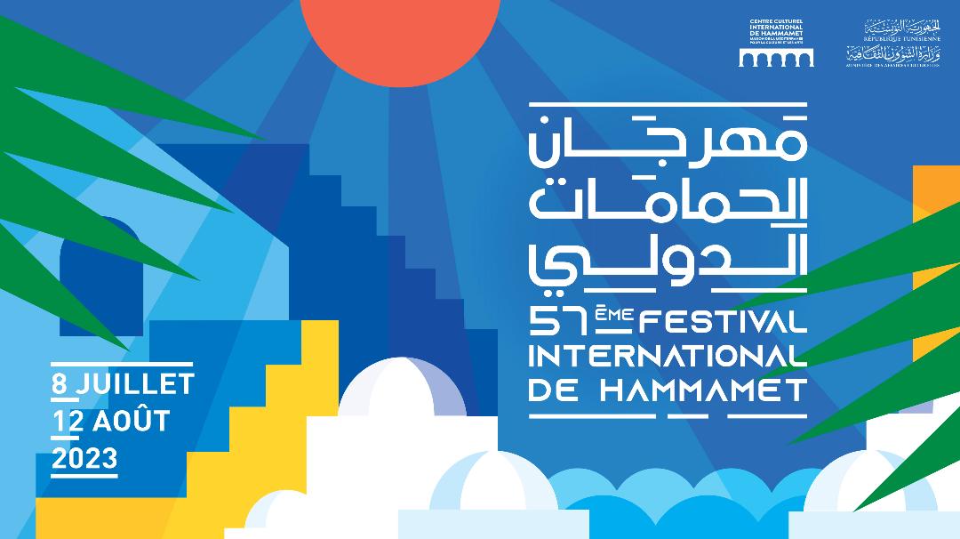 La 57ème édition du Festival international de Hammamet du 08 juillet au 12 août 2023