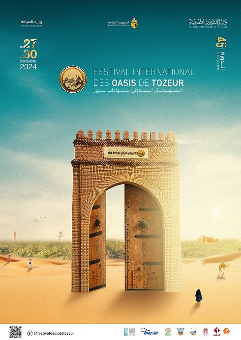 Tozeur : Le Festival International des Oasis du 27 au 30 décembre 2024