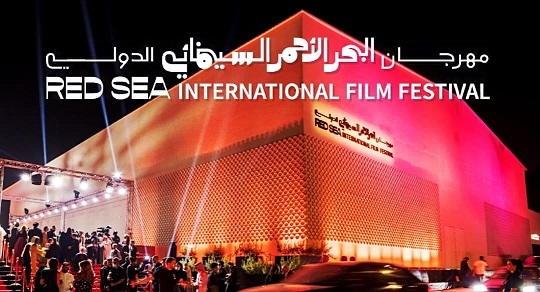 Six films tunisiens au Festival International du Film de la Mer Rouge en Arabie Saoudite