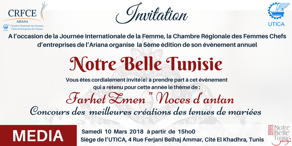 5ème Edition Notre Belle Tunisie