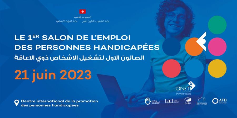 L’ANETI organise le premier salon de l’Emploi 