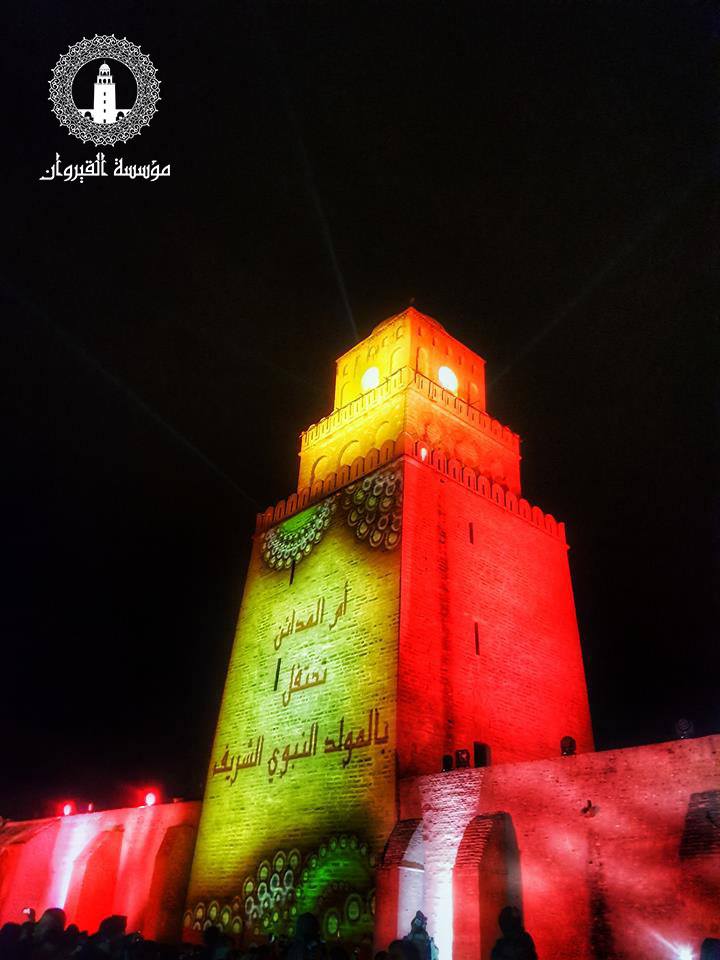 La « Fondation Kairouan » donne une autre dimension aux festivités du Mouled