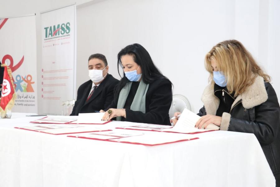 Le centre « Al-Aman » reprendra ses activités le 1er février prochain 