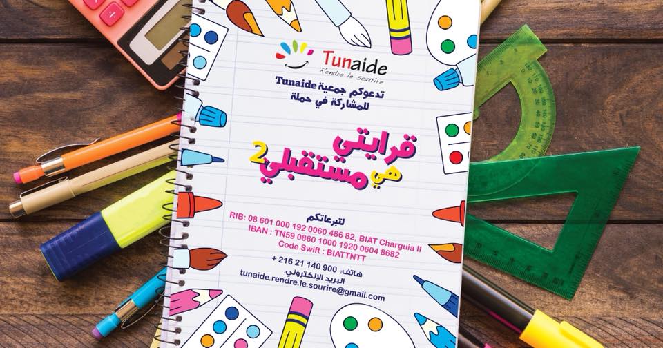 TUNAIDE lance l'action "Krayti Heya Mosstakbli" pour venir en aide à 100 écoliers démunis