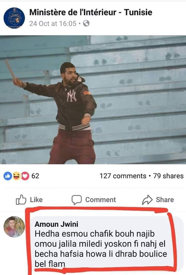 Voici le plus grand mouchard au monde