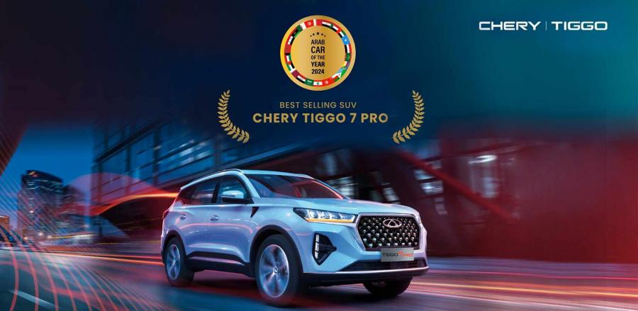 CHERY TIGGO 7 Pro: Couronné meilleure vente SUV aux Arab Car Of The Year !