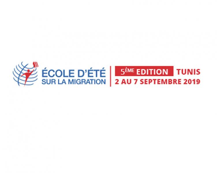 5ème Ecole d’Eté sur la migration