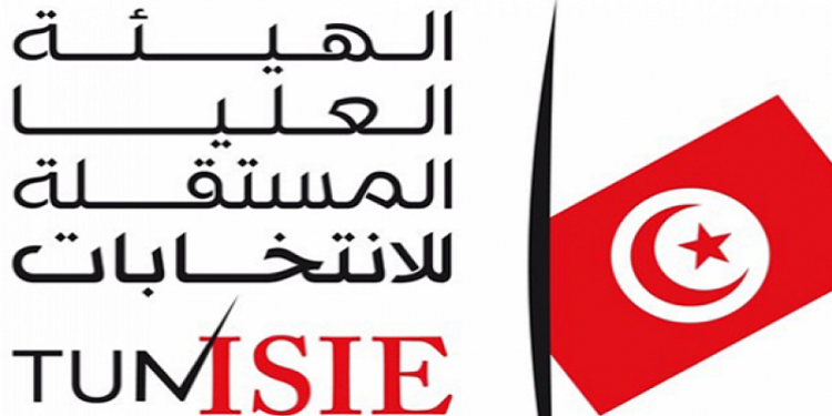 ISIE : Pas d’élection d’un président par intérim