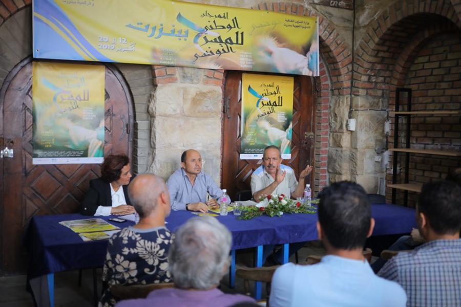 Inauguration du Centre d’Arts dramatiques et Scéniques de Bizerte