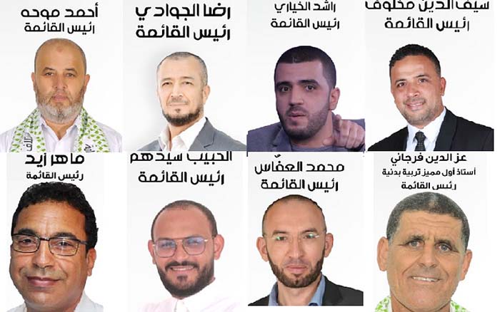 Voici tous les élus de la coalition de Seifeddine Makhlouf