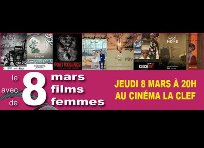 Le 7ème art tunisien, au féminin, à l'honneur à Paris