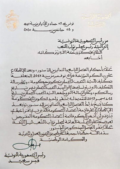 Le président adresse une lettre à l'ARP