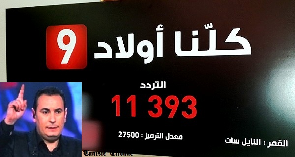 Adnane Mansar et Moez Ben Gharbia accusent, Ben Ticha défie…