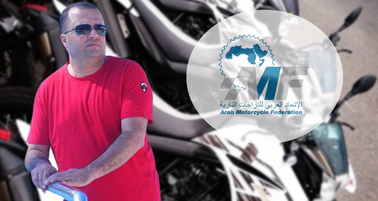 Le Tunisien, Chakib Brahmi, nouveau S.G. de l’Union Arabe de moto