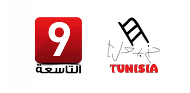 Des rencontres de la ligue 1 et de la coupe de Tunisie sur Attassia de Moez Ben Gharbia