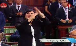 Tunisie: L'ARP condamne la violence politique contre Abir Moussi