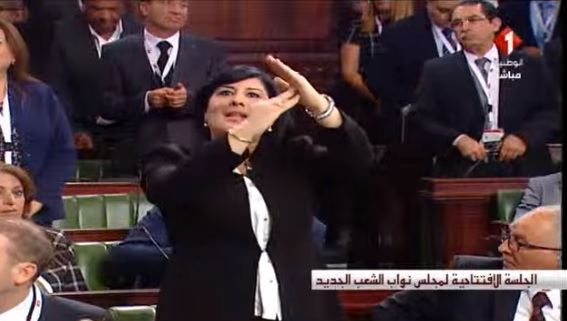 Abir Moussi perturbe la séance inaugurale