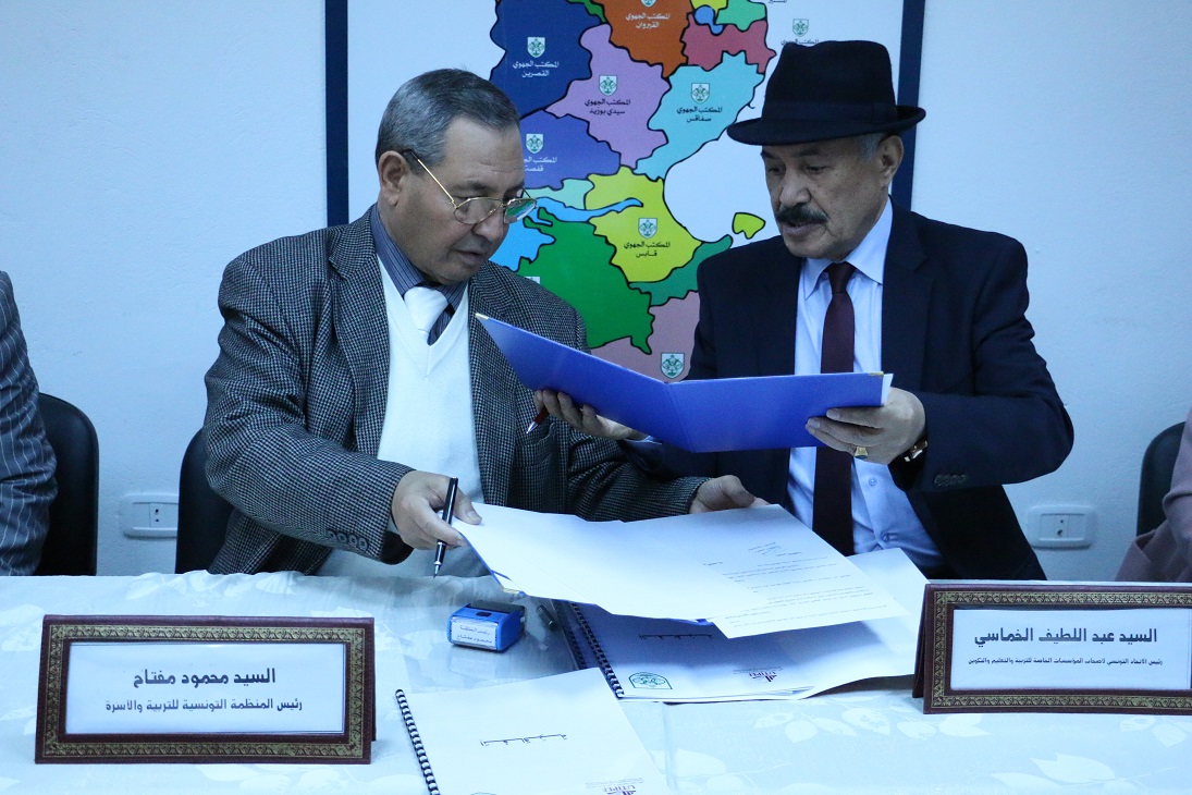 Signature d’un accord de partenariat entre l’OTEF et l’UTIPEF