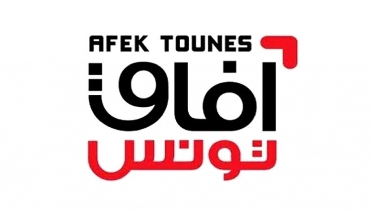 Afek Tounes : Election du vice-président et du président du Conseil national