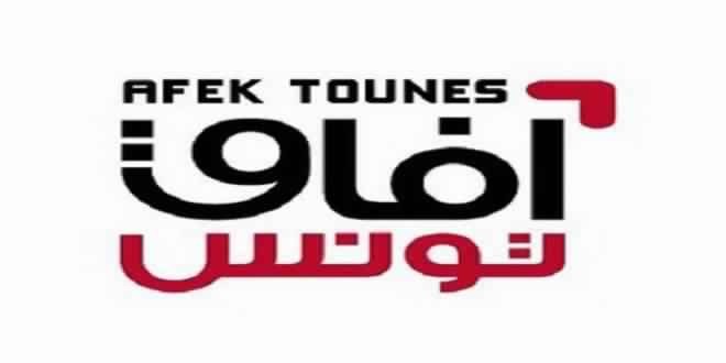 Les ministres d'Afek Tounes claquent la porte du gouvernement