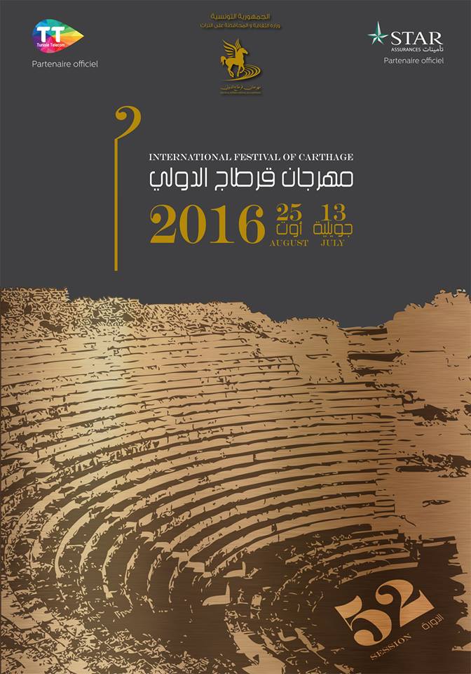 Le Festival de Carthage révèle l’affiche de sa 52ème édition