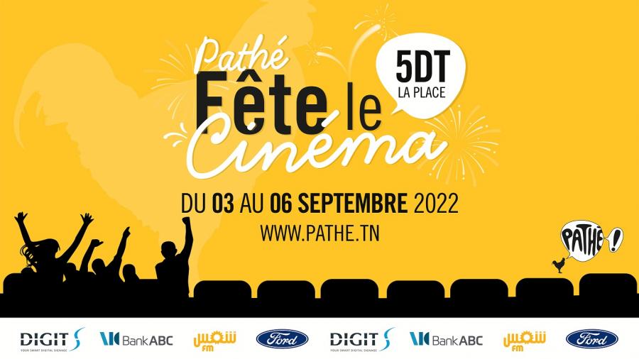 Tunisie: Les salles «Pathé Azur City» célèbrent la fête du cinéma