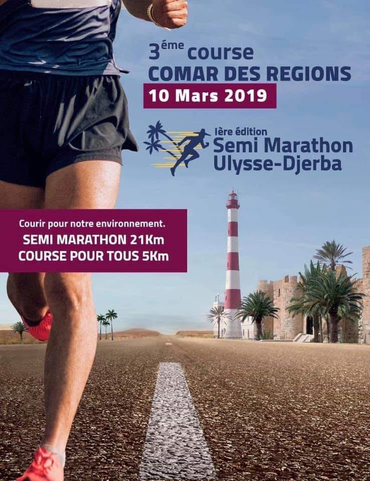 Première édition du Semi-Marathon Ulysse-Djerba