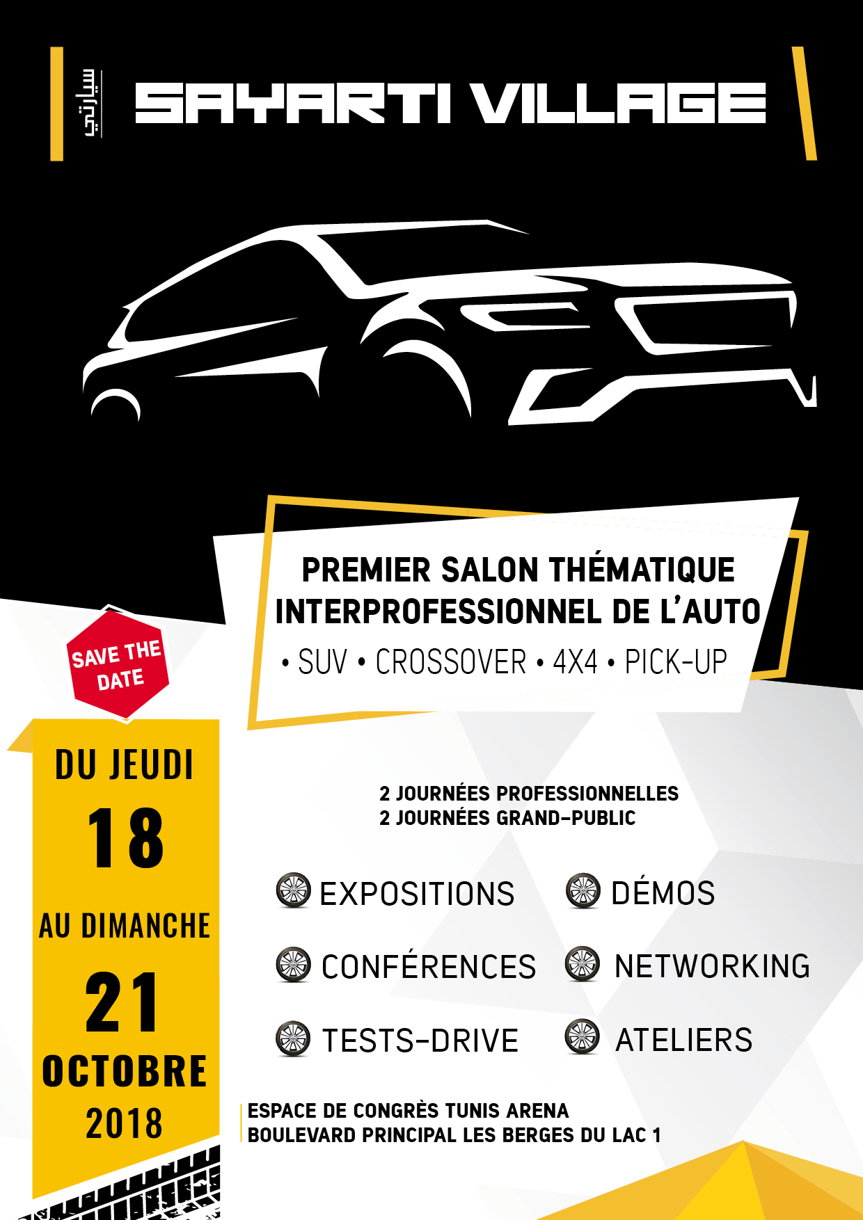 Salon automobile Thématique : Sayarti Village 