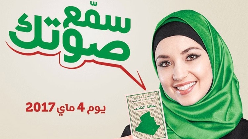 Scandale des affichesdes législatives algériennes : la Tunisie n’y est pour rien