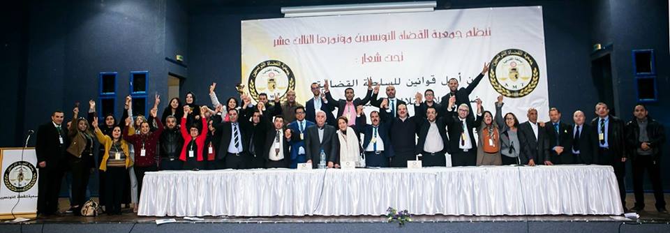Association des magistrats : Anas Hamdi succède à Raoudha Karafi