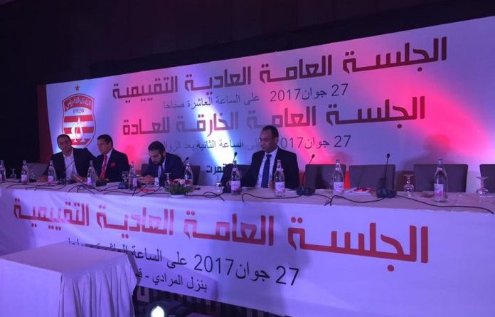 AG évaluative du Club Africain : des « dégage » à Slim Riahi