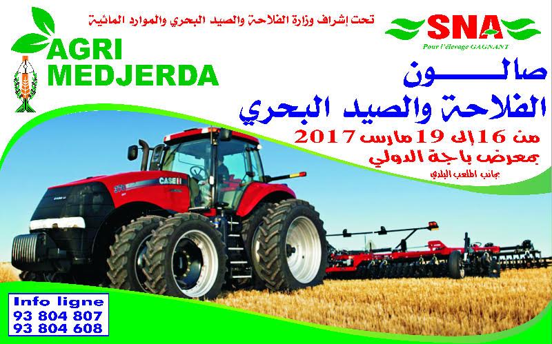 AGRI MEDJERDA 2017