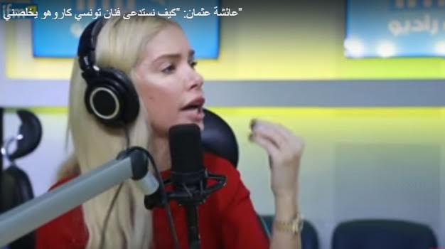 « Bad buzz »: La présentatrice en herbe Aïcha s’attire les foudres des artistes tunisiens