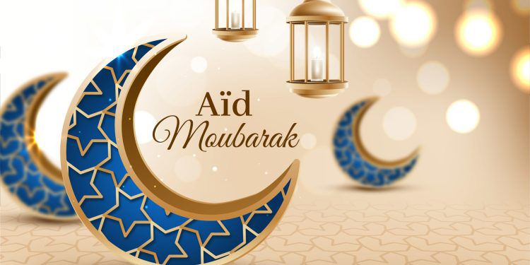 Espace Manager vous souhaite Bonne Fête de l'Aïd El Fitr !