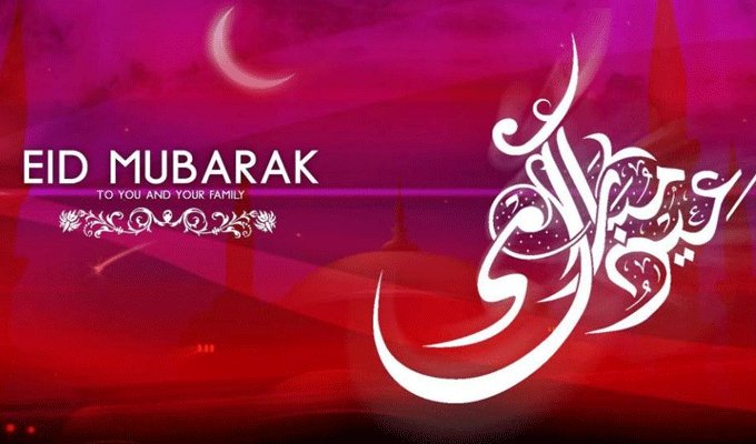 Aid El Fitr dimanche 25 juin