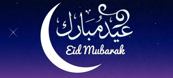 Aïd El Fitr prévu pour le 25 juin en Tunisie