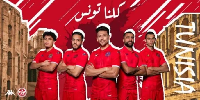CAN 2024: Le maillot officiel de la Tunisie dévoilé