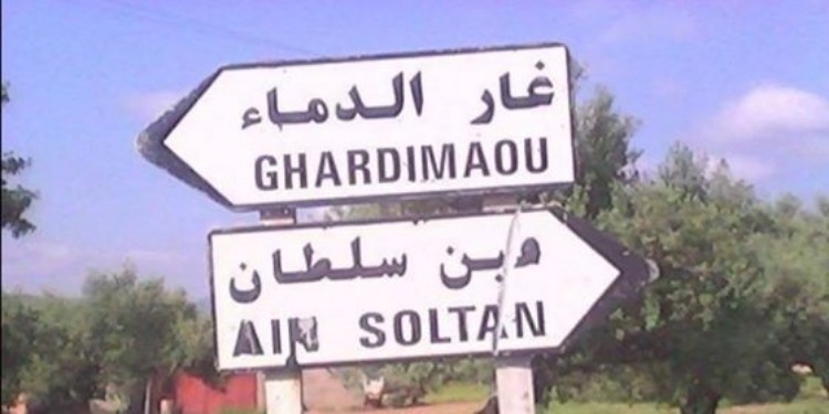 Arrestation d'un takfiriste ayant publié des photos des six martyrs