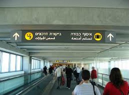 Israël avertit ses ressortissants de ne pas voyager en Tunisie