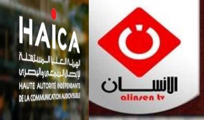 La HAICA inflige une amende à la chaîne TV’’Al-Insan’’